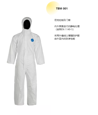 杜邦最新防護(hù)科技產(chǎn)品重磅亮相2021青島應(yīng)急救援展，引領(lǐng)安全防護(hù)新潮流