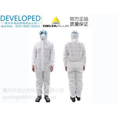 代爾塔406215連體透氣防護(hù)服 暢銷背后的專業(yè)防護(hù)優(yōu)勢