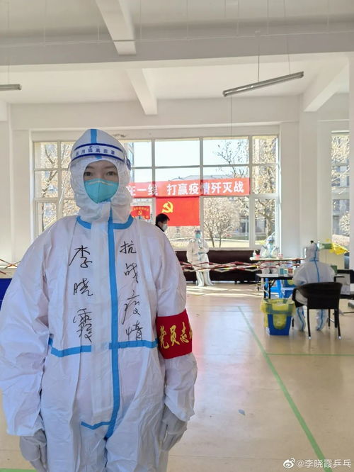 從奧運冠軍到“大白” 李曉霞的沈陽渾南志愿服務(wù)記