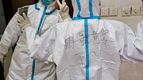 防護服 守護生命的鎧甲，致敬每一位奉獻者