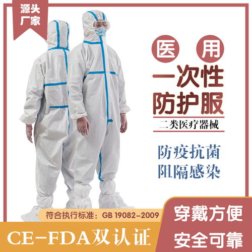 中國醫用防護服市場格局與領先品牌解析