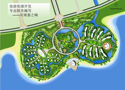 新鄉(xiāng)旅游開發(fā)項(xiàng)目報(bào)告 深度策劃、高性價(jià)比與甲級(jí)資質(zhì)加持